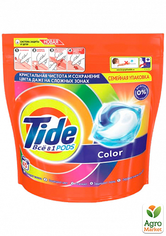TIDE рідкий засіб для прання в розчинних капсулах Color 45х22.8г