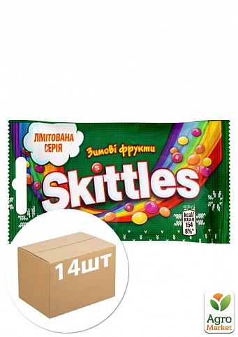 Драже жувальне у різнокольоровій цукровій оболонці зимові фрукти skittles уп. 14 шт