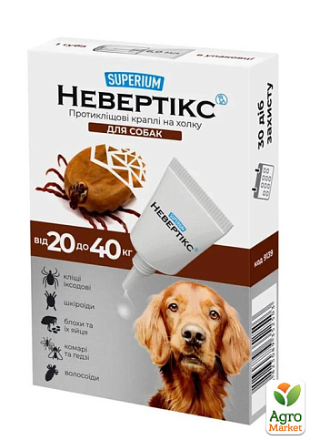 СУПЕРИУМ Невертикс, противоклещевые капли на холку для собак, 20-40 кг (9139)