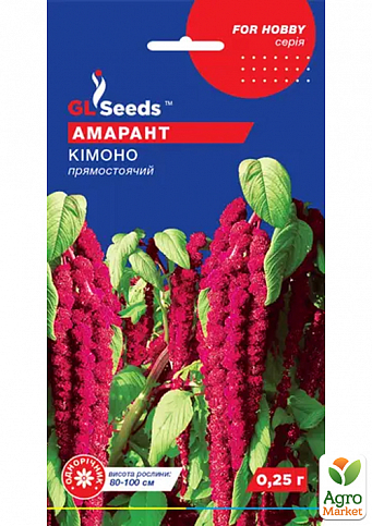 Амарант "Кімоно" ТМ "GL Seeds" 0.25г