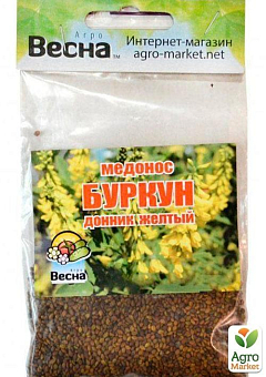 Медонос "Буркун" донник желтый (Зипер) ТМ "Весна" 15г28