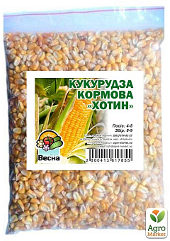 Кукурудза кормова "Хотин" ТМ "Весна" 1кг21