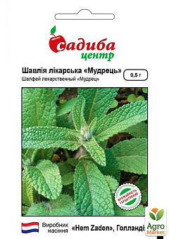 Шалфей лекарственный "Мудрец" ТМ "Садиба центр" 0.5г3