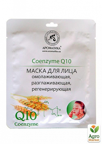 Маска тканевая Coenzyme Q10