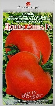 Томат "Донна Анна F1" ТМ "Солнечный март" 10шт2