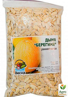 Диня "Берегиня" ТМ "Весна" 100г22