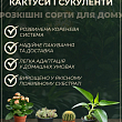 Літопси "Живі Камені" (Levend Steenje №1) купить