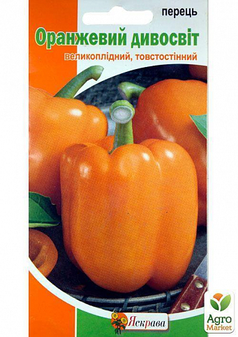 Перец "Оранжевый дивосвит" ТМ "Яскрава" 0,3г
