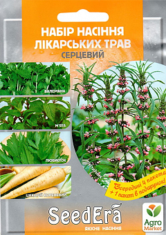 Набор " Лекарственные травы - сердечный" ТМ "SeedEera" NEW1