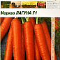 Морковь "Лагуна F1" ТМ "Sedos" 100шт купить