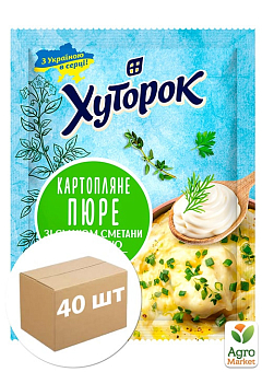 Пюре картопляне зі смаком сметани та зелені ТМ "Хуторок" 30г упаковка 40 шт1