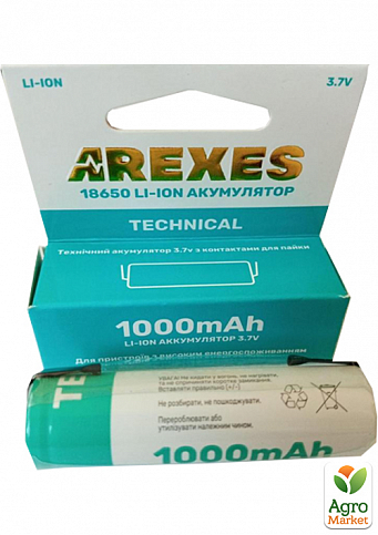 Акумуляторна батарейка Li-Ion "AREXES" 18650 1000 mAh 3.7 V (66мм x 18 мм) під пайку