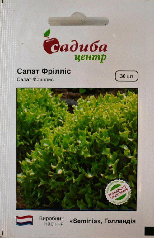 Салат "Фриллис" ТМ "Садиба центр" 30шт