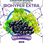 Мінеральне добриво BIOHYPER EXTRA "Для винограду" (Біохайпер Екстра) ТМ "AGRO-X" 100г