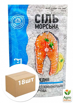 Сіль морська (середня) ТМ "Ласочка" 250г упаковка 18шт2