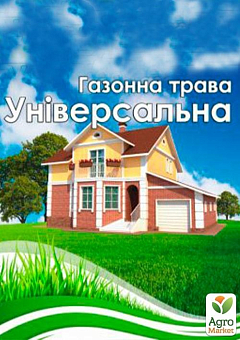 Газонная трава "Универсальная" ТМ "Рекорд Агро" 10кг3