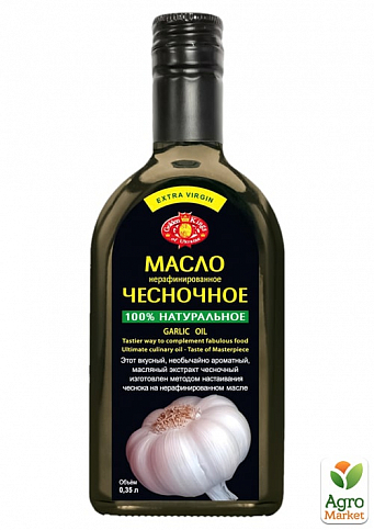 Масло Чесночное (Экстракт масляной чесночный) ТМ "Агросельпром" 350мл