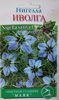 Нігелла "Іволга" ТМ "Сонячний март" 0.3г2
