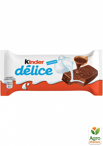 Бисквит шоколадный (Delice) Kinder 42г