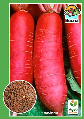 На вагу Редька дайкон "Імператор" ТМ "Весна" ціна за 10г