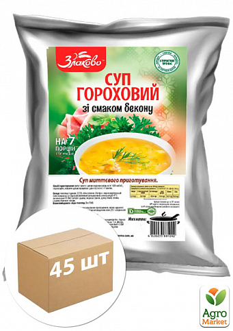 Суп гороховый со вкусом бекона ТМ"Злаково" 180 г упаковка 45 шт