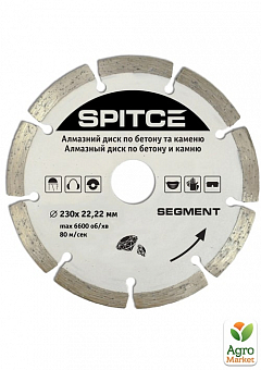 Алмазный диск по бетону, камню "SEGMENT", 230мм TM "Spitce" 22-8031