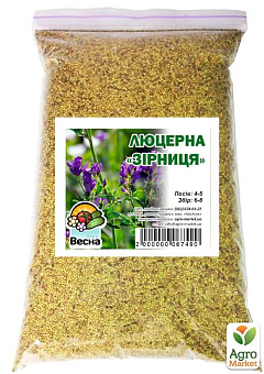 Люцерна "Зарница" ТМ "Весна" 1 КГ2
