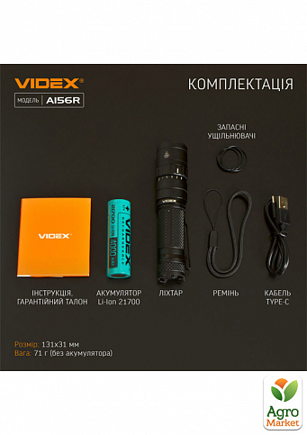 Ліхтар світлодіодний Videx VLF-A156R 1700Lm 6500K - фото 6