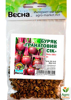 Буряк "Гранатовий сік" ТМ "Весна" 100г7