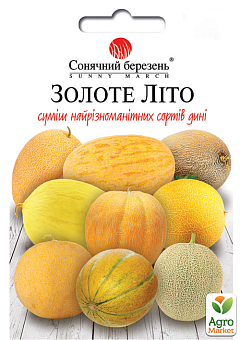 Дыня "Золотое лето" смесь ТМ "Солнечный март" 100шт21