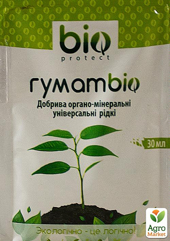 Органо-минеральное удобрение+стимулятор роста "ГуматBIO" ТМ "Bioprotect" 30мл