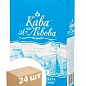 Кава мелена (Авторський) ТМ «Кава зi Львова» 225г упаковка 24шт