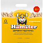Супергранули Hamster Лаванда 2кг в економ пакуванні (5705)