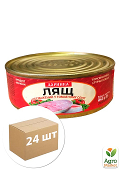 Лящ смажений у томатному соусі ТМ "Даринка" 240г упаковка 24 шт2