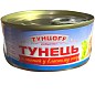Тунець салатний (ключ) ТМ "Тунцоff" 150г упаковка 24 шт купить