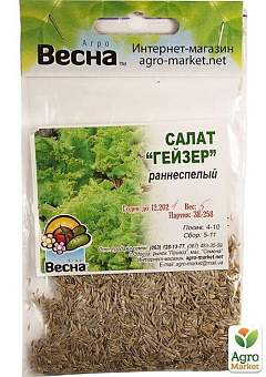 Салат "Гейзер" (Зипер) ТМ "Весна" 5г29