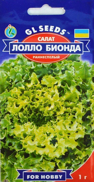 Салат "Лолло Бионда" ТМ "GL SEEDS" 1г