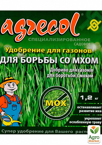 Минеральное удобрение для газонов "Для борьбы со мхом" ТМ "Agrecol" (Польша, коробка) 1.2кг