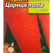 Морква "Цариця полів" (Великий пакет) ТМ "Весна" 4г купить