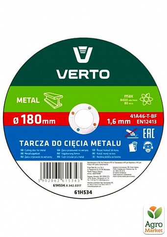 Диск відрізний по металу, 180 x 1.6 x 22 мм ТМ VERTO 61H534