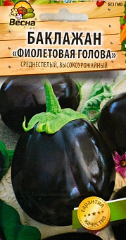 Баклажан "Фиолетовая голова" (Новый пакет) ТМ "Весна" 0.2г29