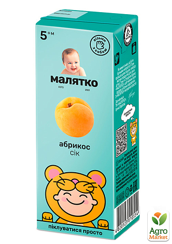 Сок абрикосовый ТМ "Малятко" 200мл