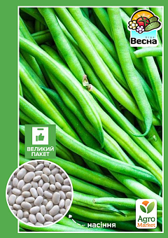 Квасоля "Лібра" (Великий пакет) ТМ "Весна" 5г