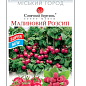 Томат карликовый "Малиновая россыпь" ТМ "Солнечный март" 20шт