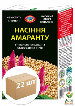 Насіння амаранту ТМ "Агросільпром" 150г упаковка 22шт2