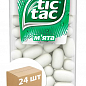 Драже со вкусом мяты Tiс-Tac 49г упаковка 24шт