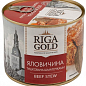 Говядина тушеная (ж/б) ТМ "Riga Gold" 525г упаковка 24шт купить