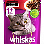 Корм для котів (з яловичиною у соусі) ТМ "Whiskas" 100 г