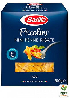 Макарони Mini Penne Rigate ТМ "Barilla" 500г упаковка1