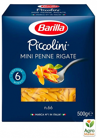 Макарони Mini Penne Rigate ТМ "Barilla" 500г упаковка